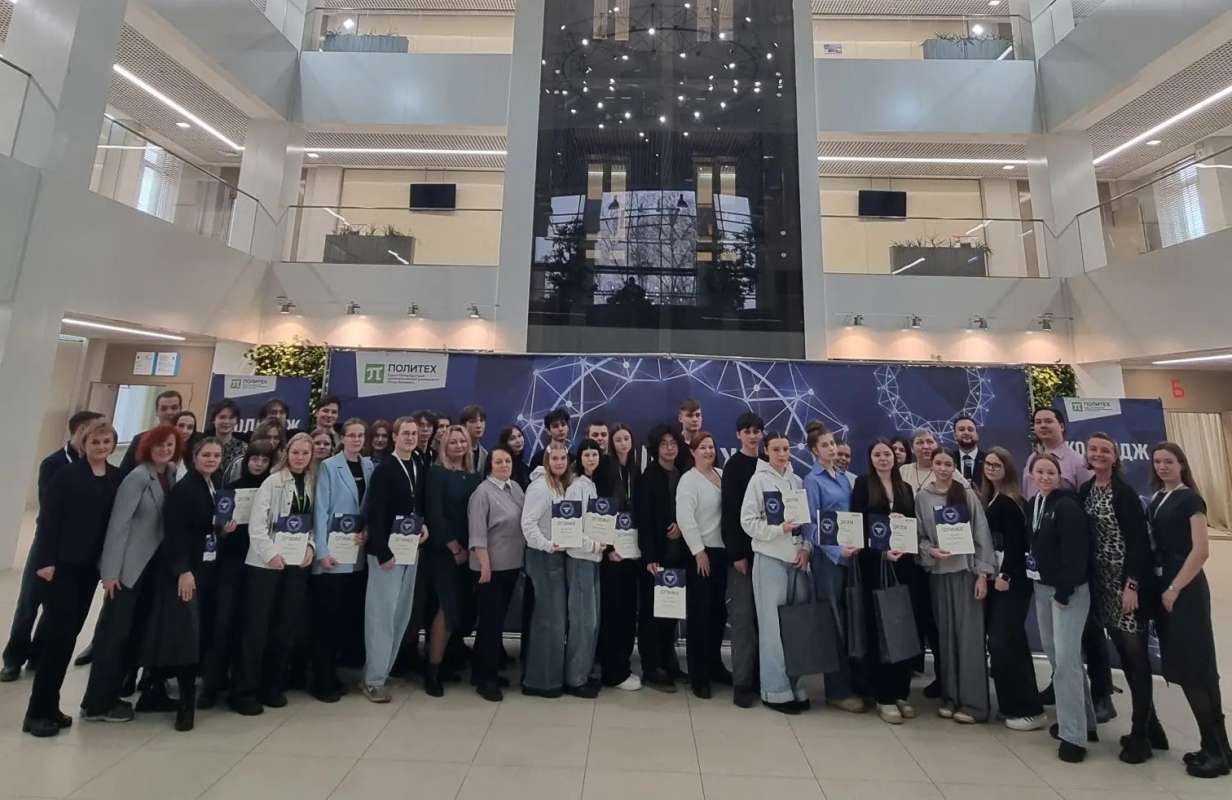 Изображение: Фестиваль "Колледж Фест" направление "Пищевая промышенность" кейс "Арктическая гастрономия: концепция, меню, воплощение".