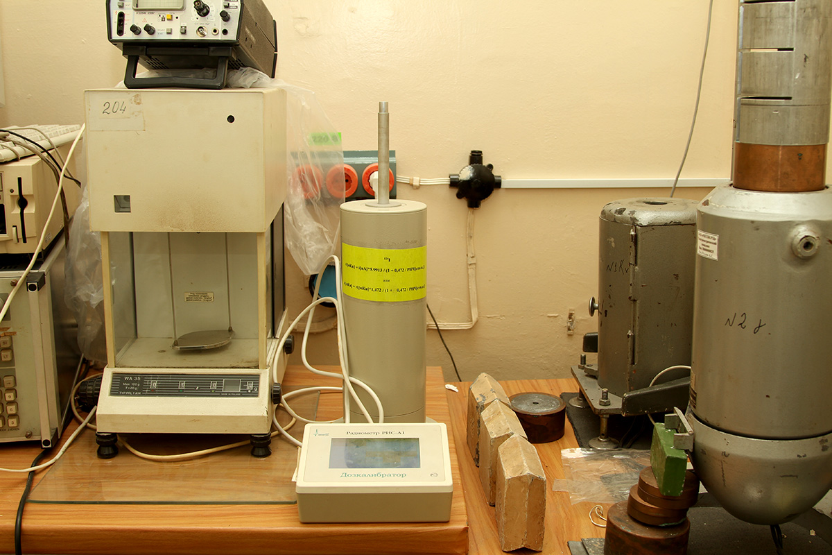 Изотопная лаборатория