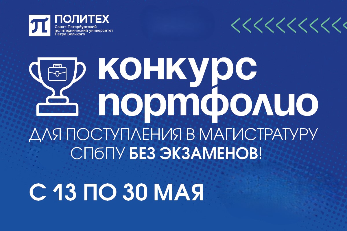 Конкурс портфолио Конкурс портфолио